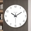 Simple light luxury tempered glass wall clock silent living room clock wall decoration clock